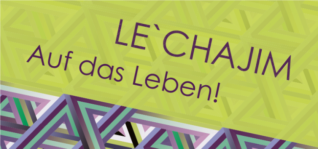 Logo Le Chaijm 2019